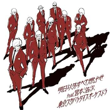 宮本浩次書籍8点セット 71TwAqdqIAL.jpg